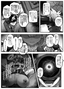 Page 33 of Hero Girl o Wakaraseru - preview thumbnail
