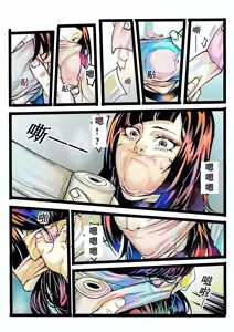 Page 34 of 野兽商社 BEAST COMPANY EP-01 有码 - preview thumbnail