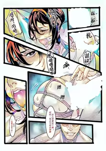 Page 47 of 野兽商社 BEAST COMPANY EP-01 有码 - preview thumbnail
