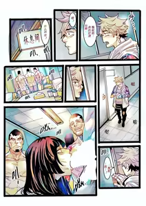 Page 56 of 野兽商社 BEAST COMPANY EP-01 有码 - preview thumbnail