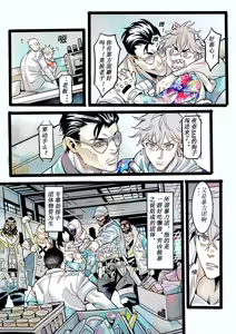 Page 9 of 野兽商社 BEAST COMPANY EP-01 有码 - preview thumbnail