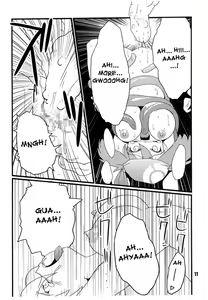 Page 10 of Red. - preview thumbnail