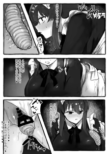 Page 72 of Mushikan Maid 2 - preview thumbnail