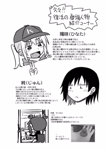 Page 3 of Visu ha saikyou no toshishita Koibito ni chisochiso buchi-komarechau Hanashi - preview thumbnail
