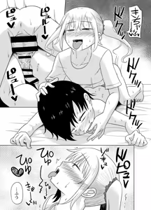 Page 10 of Visu ha saikyou no toshishita Koibito ni chisochiso buchi-komarechau Hanashi - preview thumbnail