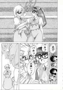 Page 113 of Nageki no Kenkou Yuuryouji 1 - preview thumbnail