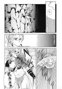 Page 125 of Nageki no Kenkou Yuuryouji 1 - preview thumbnail