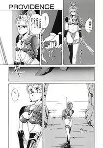 Page 129 of Nageki no Kenkou Yuuryouji 1 - preview thumbnail