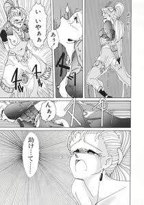 Page 137 of Nageki no Kenkou Yuuryouji 1 - preview thumbnail