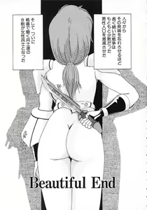 Page 141 of Nageki no Kenkou Yuuryouji 1 - preview thumbnail