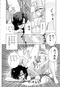 Page 154 of Nageki no Kenkou Yuuryouji 1 - preview thumbnail