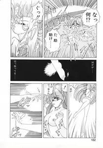 Page 160 of Nageki no Kenkou Yuuryouji 1 - preview thumbnail