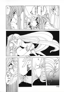 Page 168 of Nageki no Kenkou Yuuryouji 1 - preview thumbnail