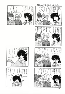 Page 176 of Nageki no Kenkou Yuuryouji 1 - preview thumbnail