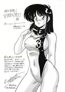 Page 177 of Nageki no Kenkou Yuuryouji 1 - preview thumbnail