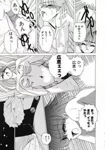 Page 19 of Nageki no Kenkou Yuuryouji 1 - preview thumbnail