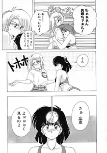 Page 27 of Nageki no Kenkou Yuuryouji 1 - preview thumbnail