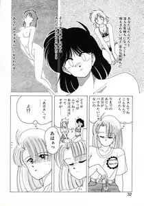 Page 30 of Nageki no Kenkou Yuuryouji 1 - preview thumbnail