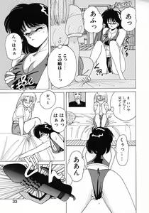 Page 31 of Nageki no Kenkou Yuuryouji 1 - preview thumbnail