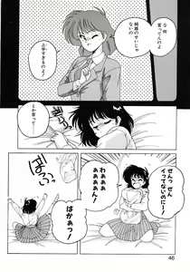 Page 44 of Nageki no Kenkou Yuuryouji 1 - preview thumbnail