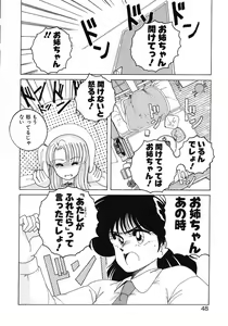 Page 46 of Nageki no Kenkou Yuuryouji 1 - preview thumbnail