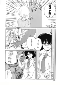 Page 48 of Nageki no Kenkou Yuuryouji 1 - preview thumbnail