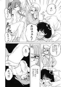 Page 50 of Nageki no Kenkou Yuuryouji 1 - preview thumbnail