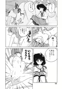 Page 56 of Nageki no Kenkou Yuuryouji 1 - preview thumbnail