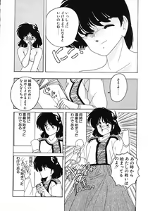 Page 60 of Nageki no Kenkou Yuuryouji 1 - preview thumbnail