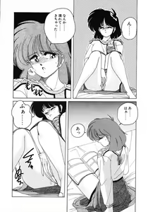 Page 62 of Nageki no Kenkou Yuuryouji 1 - preview thumbnail