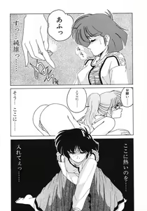 Page 63 of Nageki no Kenkou Yuuryouji 1 - preview thumbnail