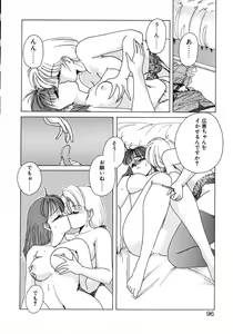Page 94 of Nageki no Kenkou Yuuryouji 1 - preview thumbnail
