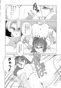Page 96 of Nageki no Kenkou Yuuryouji 1 - preview thumbnail