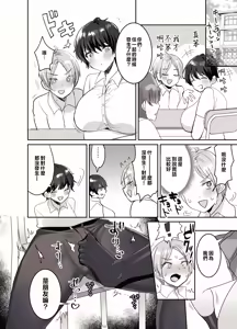 Page 42 of 友達だもんね_～巨乳女友達に迫られて朝までガチ生交尾!～ - preview thumbnail