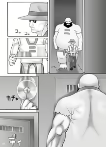 Page 4 of Ura KOF - Athena Ryoujoku Hen - preview thumbnail