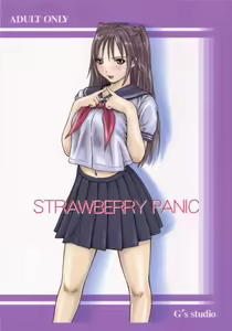 Strawberry Panic — hentai manga cover on Fhentai