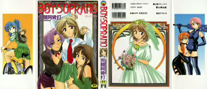 BOY SOPRANO Ch. 1-7 — hentai manga cover on Fhentai