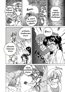 Page 111 of BOY SOPRANO Ch. 1-7 - preview thumbnail