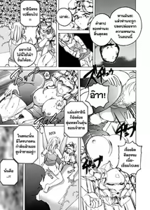 Page 112 of BOY SOPRANO Ch. 1-7 - preview thumbnail