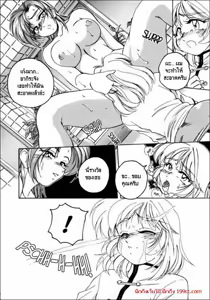 Page 13 of BOY SOPRANO Ch. 1-7 - preview thumbnail