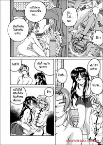 Page 15 of BOY SOPRANO Ch. 1-7 - preview thumbnail