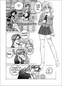 Page 21 of BOY SOPRANO Ch. 1-7 - preview thumbnail