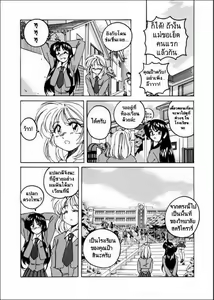 Page 23 of BOY SOPRANO Ch. 1-7 - preview thumbnail