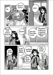 Page 26 of BOY SOPRANO Ch. 1-7 - preview thumbnail