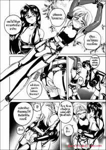 Page 29 of BOY SOPRANO Ch. 1-7 - preview thumbnail