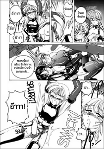 Page 31 of BOY SOPRANO Ch. 1-7 - preview thumbnail