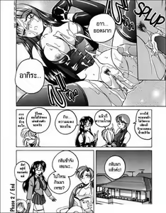 Page 35 of BOY SOPRANO Ch. 1-7 - preview thumbnail