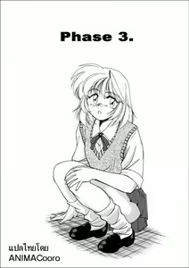 Page 36 of BOY SOPRANO Ch. 1-7 - preview thumbnail