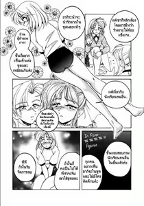 Page 38 of BOY SOPRANO Ch. 1-7 - preview thumbnail