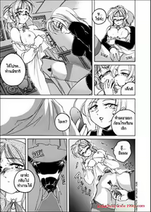 Page 40 of BOY SOPRANO Ch. 1-7 - preview thumbnail
